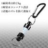 Set of 3 Fishing Tackle Magnet Releasers with Carabiner and Hooks, Super Strong Magnets