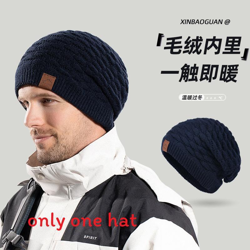 

Winter Fleecelined Knit Hat With Windproof Warmth For Men And Women Темно-синій