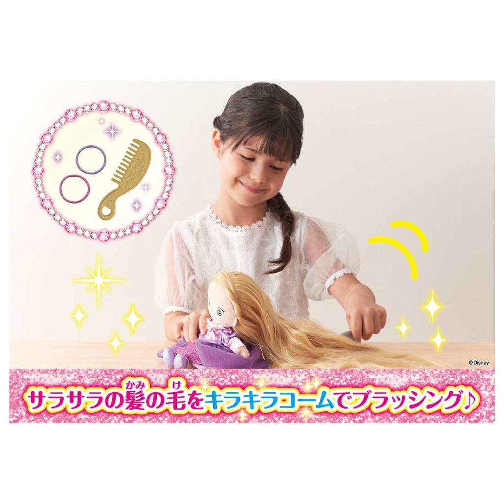 Takara Tomy Arts Disney Character My Friend Princess Hair & Makeup Plush Doll, Sparkly Dress-Up Rapunzel, Approximately 20cm Tall