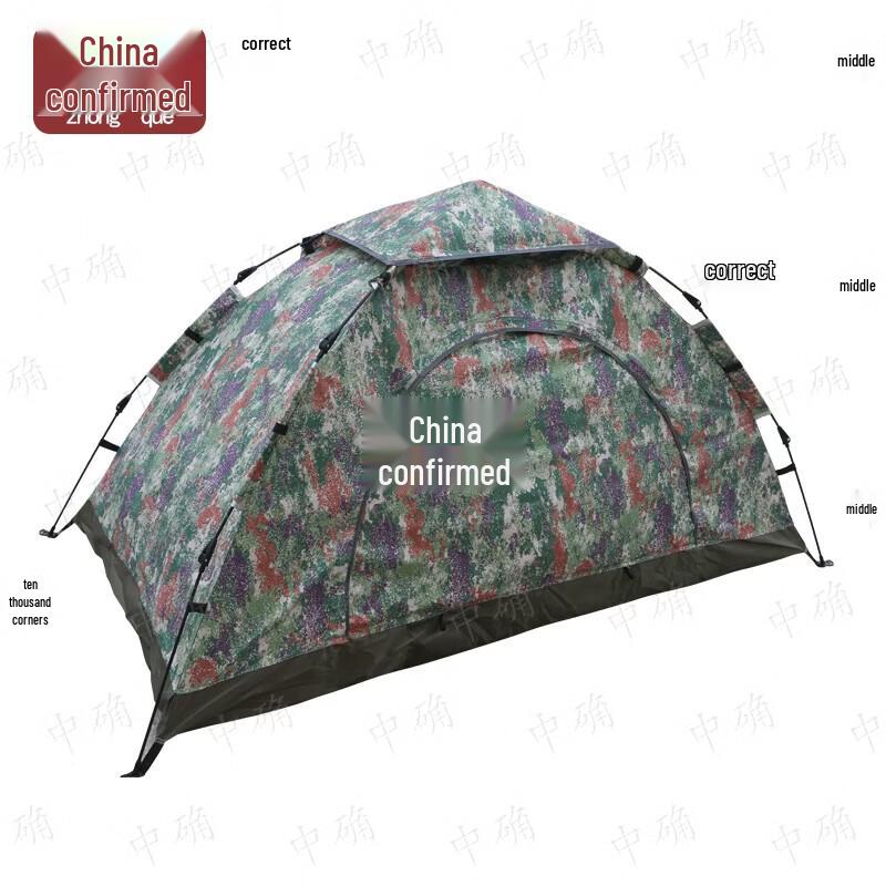 Automatic Pop-Up Single Person Camping Tent