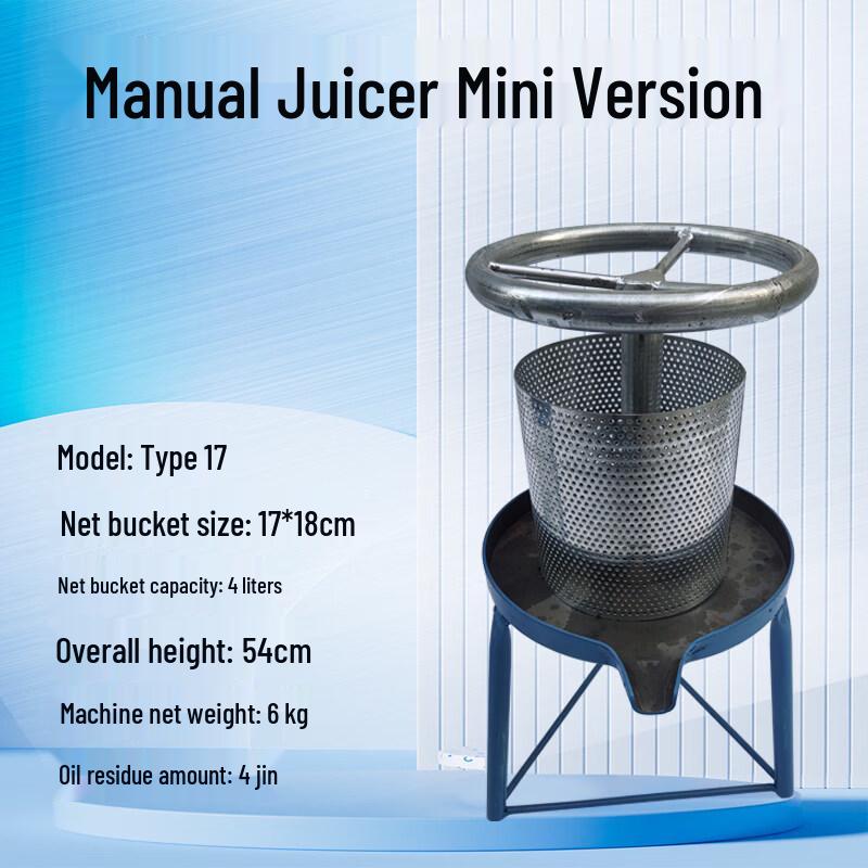 Yingtang Mini17 Manual Commercial Oil & Honey Press