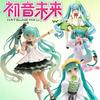 Hatsune Miku Anime Figure  Birthday Party Flower Ver PVC Collectible Model Toy In Stock