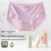 Topguagua Women's Cotton Antibacterial Mid-Waist Briefs (4-Pack)