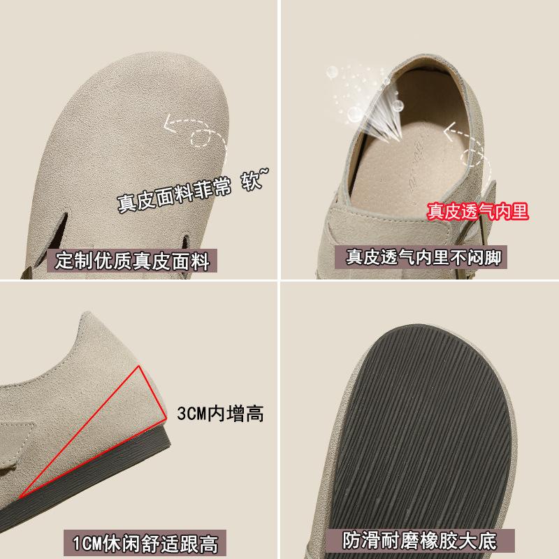 Retro women's autumn and winter new inner height-increasing thick-soled single shoes, soft-soled one-pedal Doudou shoes