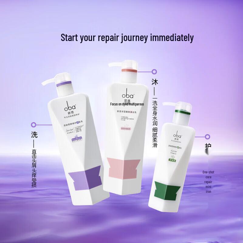 Oba Hair Care & Body Wash Set