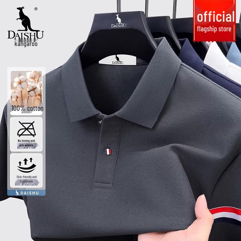 DAISHU Men s Pure Cotton Short Sleeve Polo Shirt XL