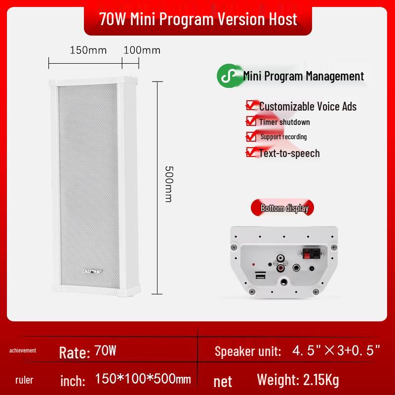 SAST Active Bluetooth Outdoor Wall-Mount Sound Column Speaker (CN Version)