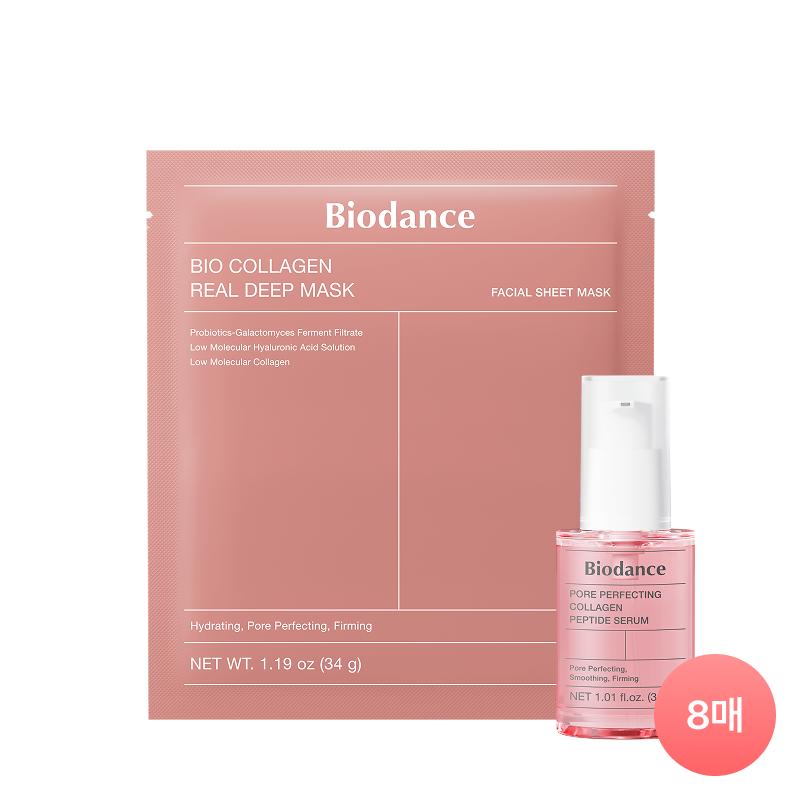 Collagen Double Care Set