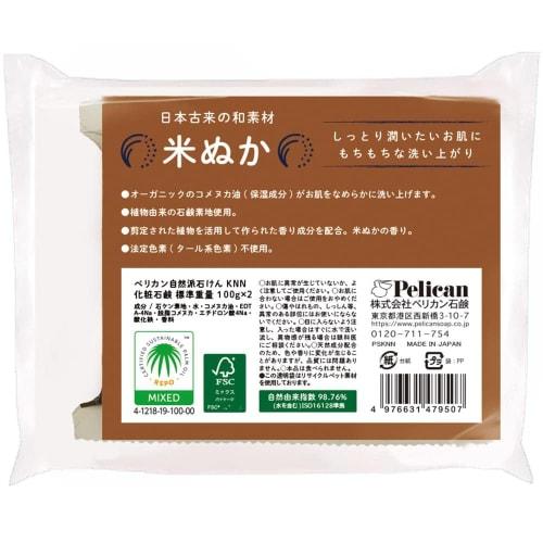Pelikan Soap Pelikan Natural Soap Rice Bran 2P (100g x 2)