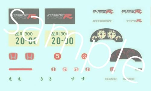 Fujimi Model 1/24 Inch-Up Series No. 302 Honda Integra Type R DC5 Special Edition ID-302