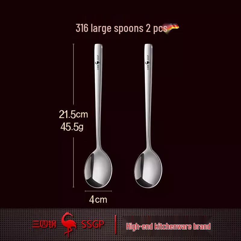 316 Stainless Steel Long Handle Soup Spoons (2-Pack)