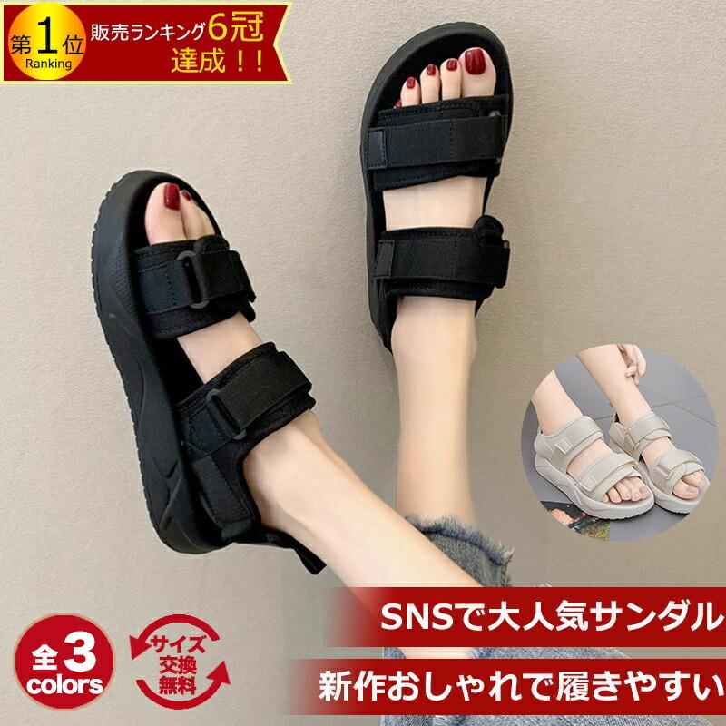 [Summer new arrivals! Limited special price 2,580 yen!] Thick sole sandals sports sandals beach sandals fashionable summer sandals belt sandals