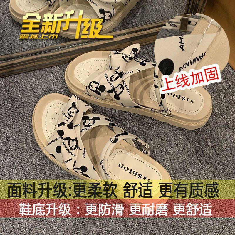 

Sandal girl 2025 new summer outer wear fairy wind feet puffy loose pregnant women non-slip soft bottom two wear cool slippers 40