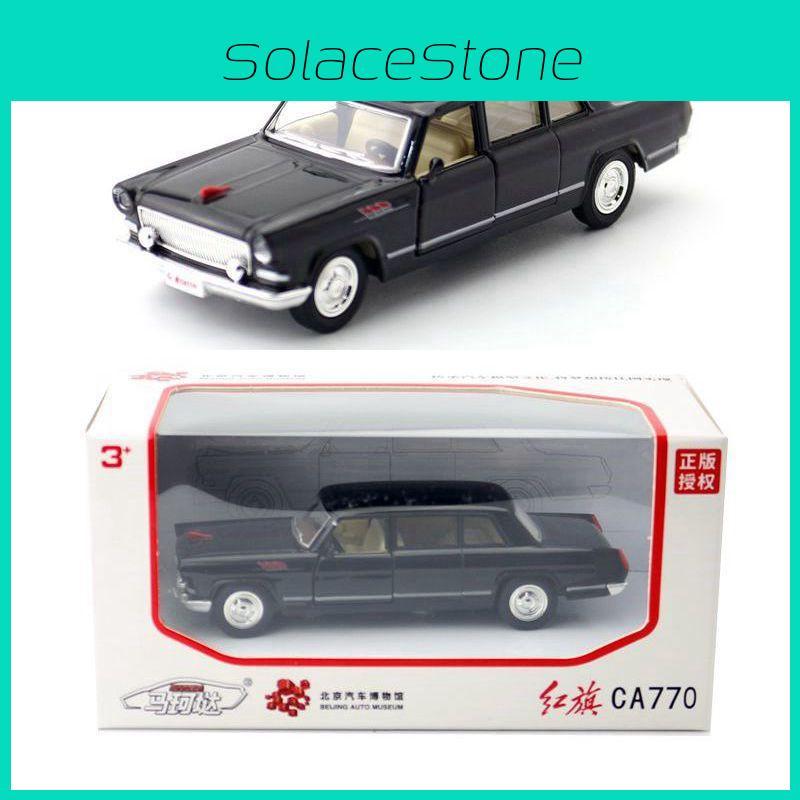 Red Flag Toy Car Alloy With Opening Doors Design For Daily Gift Childrens