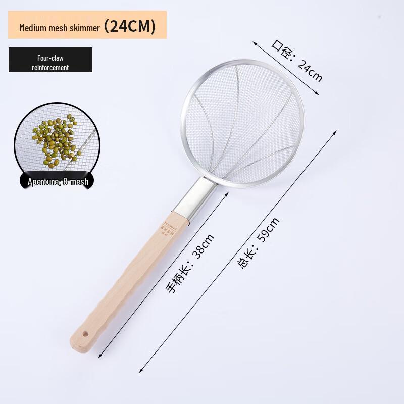 

Huihuang Stainless Steel Large Fine Mesh Skimmer with Wooden Handle