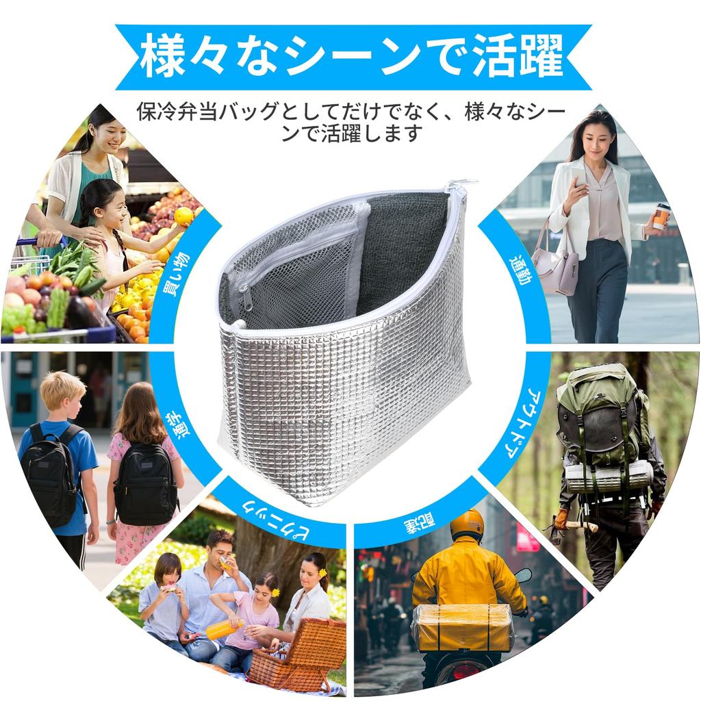 3 Mini Insulated Cooler Bags Aluminum Insulation for Bento Rice and Coolers Highly Efficient Cold Large with Ice Pack Perfect for Outdoor and