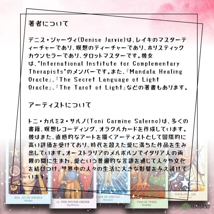 The Tarot of Light Tarot Reading Instructions Instruction Manual Authentic Tarot Cards (Japanese Included) (78 Cards)