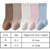 Velvet Terry Infant Floor Socks Solid Color Knitted Socks New Plush Baby Socks  for Newborns