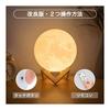 TOOGE Indirect Lighting, Stylish Present, Popular for Women, Moon Light [4th Generation], 3D Print, USB Charging, Touch Dimming, Stepless Dimming,