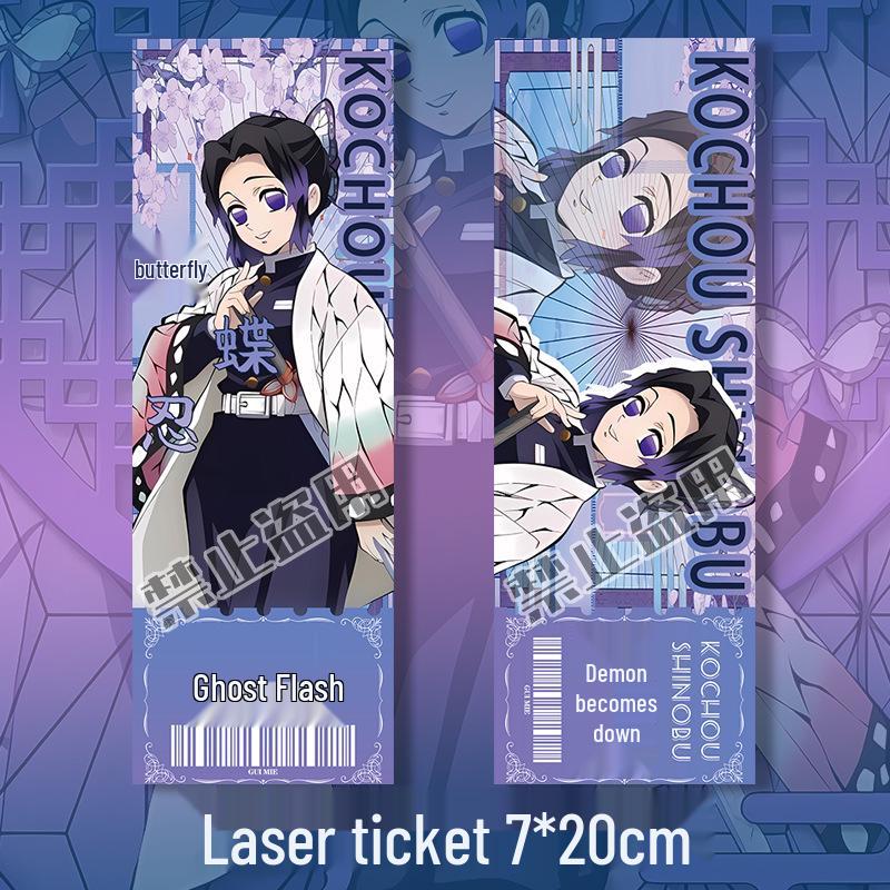 Demon Slayer Shinobu Kocho Badge Keychain, Postcard & Bookmark Gift Set Shinobu Kocho