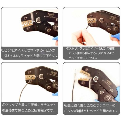 IWISS HS-40J Crimping Pliers for Insulated Crimp Terminals, End Sleeve Crimping Tool with Crimp Marks, 0.25-6.0mm?