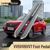 Great Wall WEY VV7s/VV6/VV5c Original Welcome Pedal Modification Accessory