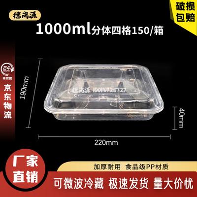 Deshangyuan Disposable Food Containers