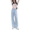 Allmatch Women Wide Blue Light Leg Straight Jeans Slim High Waist Denim Pants Loose Trousers