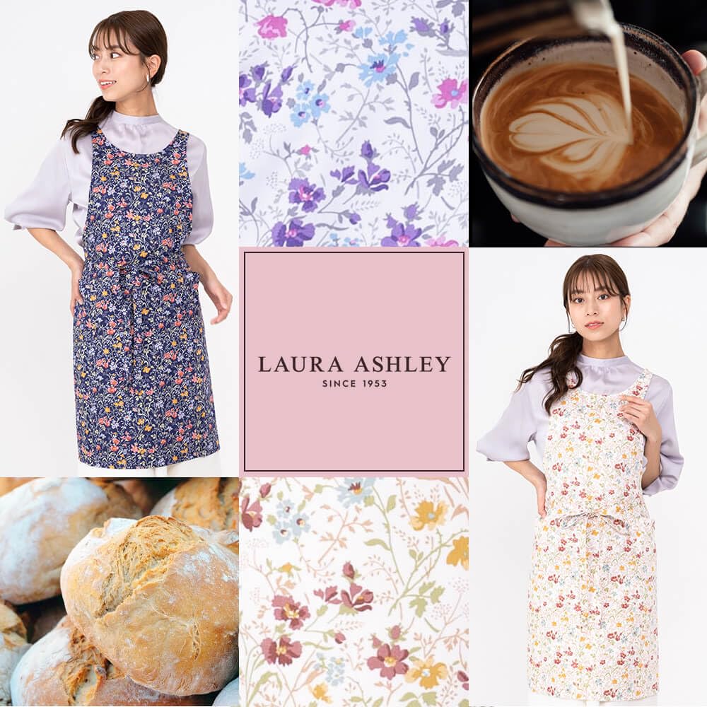 Naigai Laura Ashley Floral Apron, Stylish, Back Tie or Front Tie, Neck Strap, with Pocket, Nordic Style, for Gardening, Kitchen, Cafe, Nursery,
