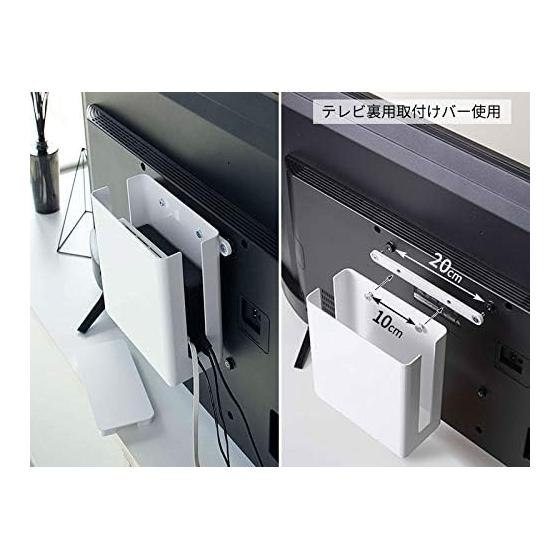 [Bulk purchase set of 2] Yamazaki Jitsugyo (Yamazaki) Stackable router storage case with slim lid, white, approx. W9.7XD20.2XH22.2cm, Smart TV