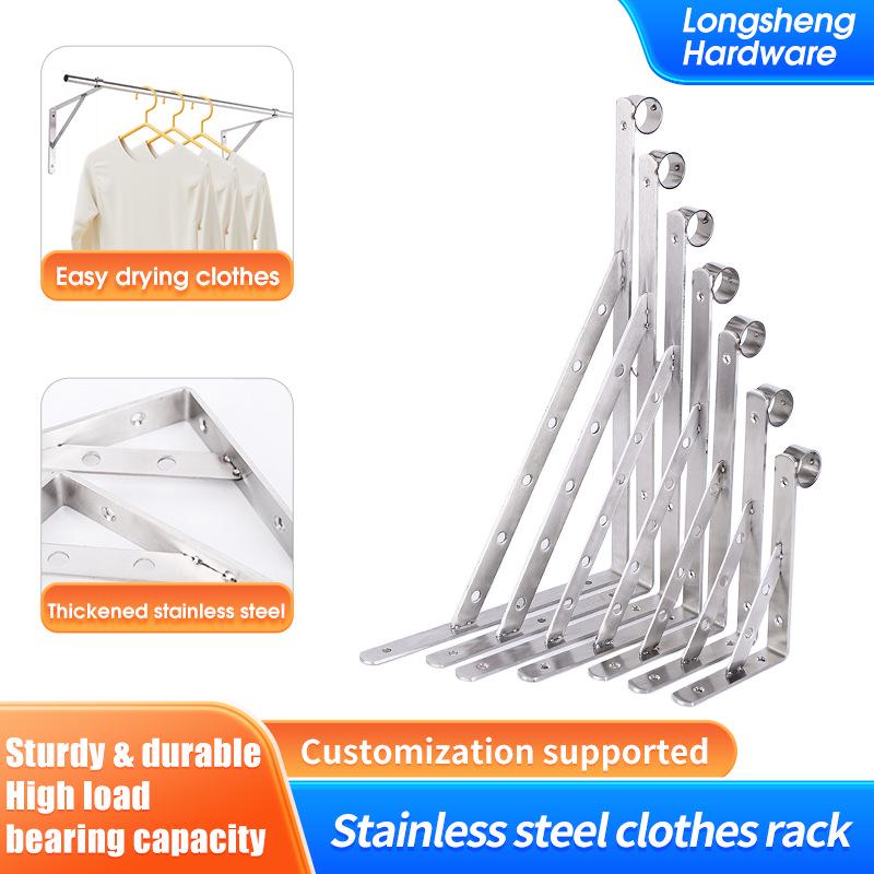 Stainless Steel Triangle Bracket Wall-Mounted Clothes Drying Rack for Balcony
