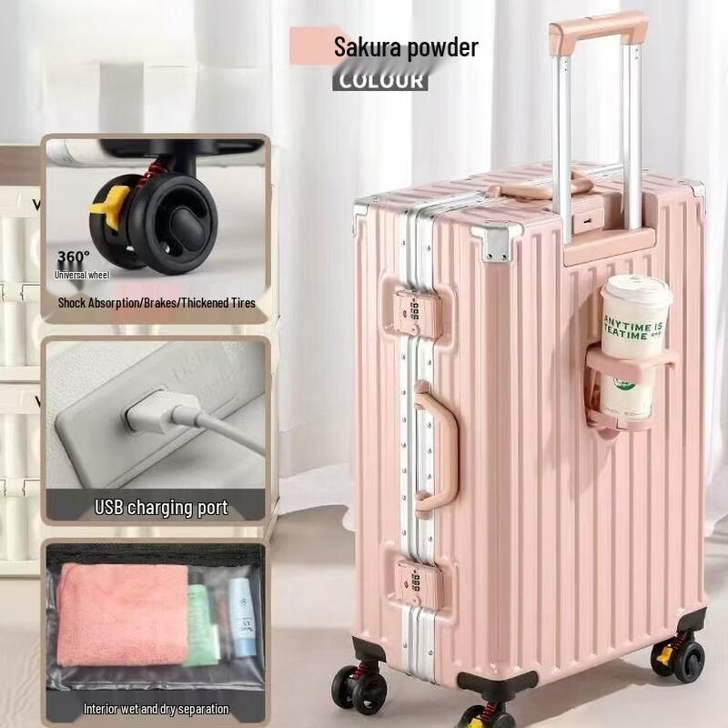 Жесткий чемодан Li Shen Smart PC 26-inch