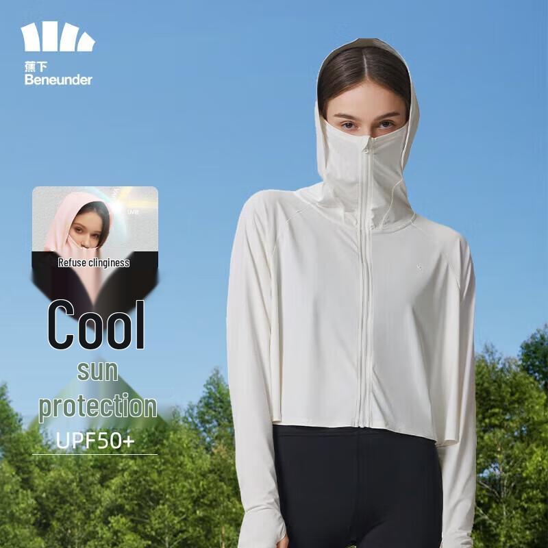 

Beneunder Ice-Thin Series Sun Protection Shawl Jacket