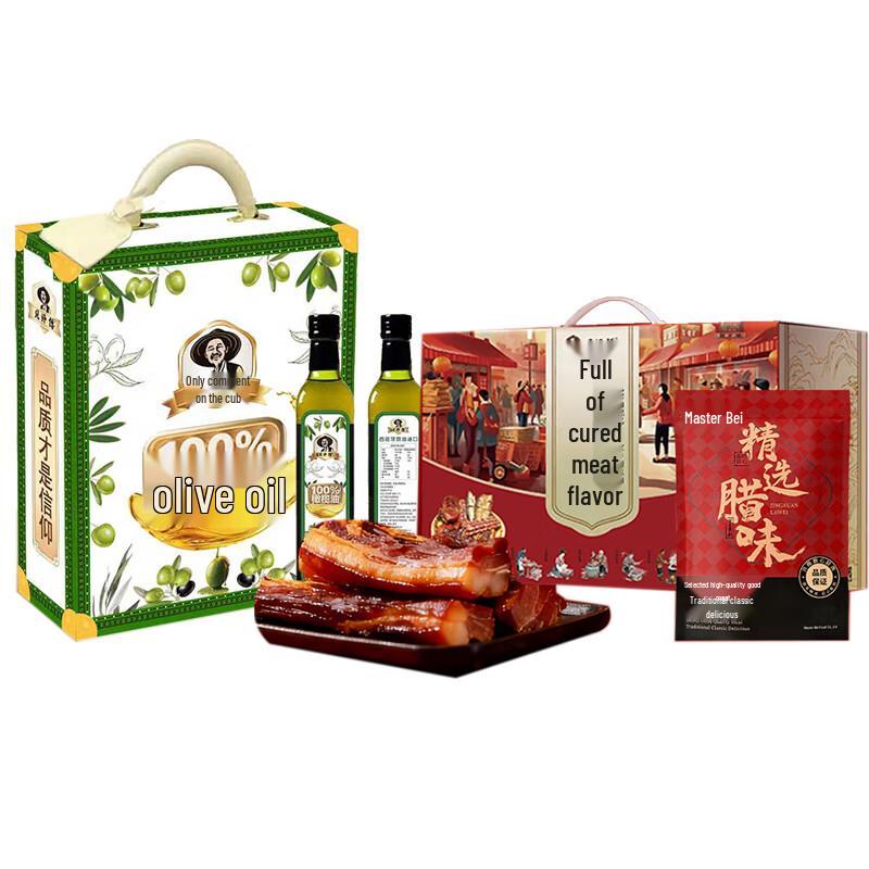 NiNi Chef Olive Oil & Black Pork Cured Meat Deluxe Gift Set