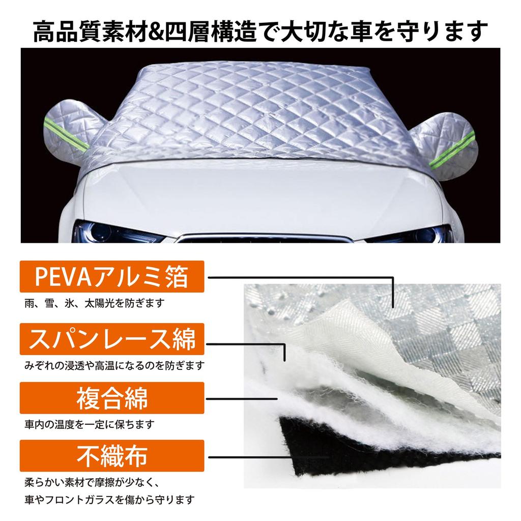 CLEAN HOUSE Auto Schnee Windschutzscheibenabdeckung, Anti-Eis-Blatt, Sonnenschutz (für Standardautos)