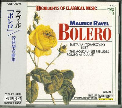 CD RAVEL - Bolero GES20071 Japan ObiClassical Used