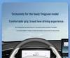 2025 Geely Xingyuan Ultra-Thin Steering Wheel Cover: Anti-Slip, No-Sew Decorative Accessory for All Seasons