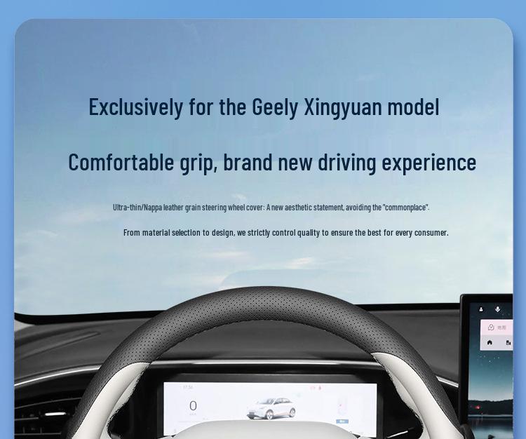 2025 Geely Xingyuan Ultra-Thin Steering Wheel Cover: Anti-Slip, No-Sew Decorative Accessory for All Seasons