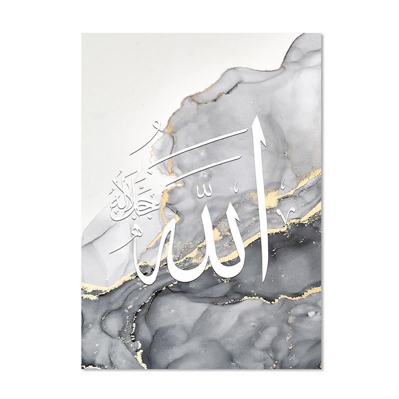 Islamic Calligraphy Ayatul Kursi Quran Marble Gold Grey Black Posters Wall Art Canvas Painting Print Picture Living Room Decor