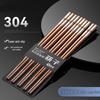 HANDUNYOU 304 Stainless Steel Chopsticks Set