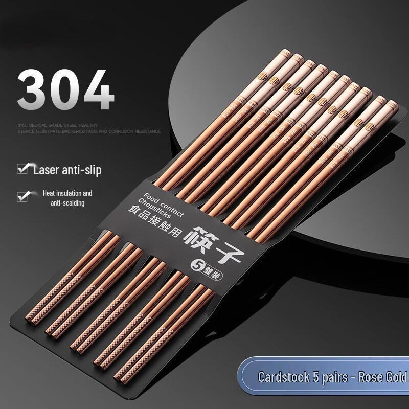 HANDUNYOU 304 Stainless Steel Chopsticks