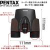 PENTAX UP 8-16×21 Binoculars, Brown. Ideal for live concerts, sporting events, birdwatching, and fan activities. Features 8x to 16x zoom, high-quality