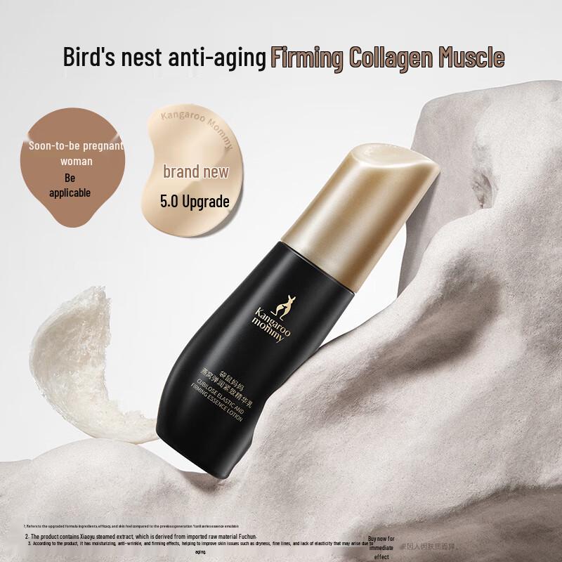 Kangaroo Mother Bird's Nest Firming Essence Lotion