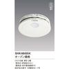 Panasonic residential fire alarm, smoke duty, thin, 2 types, battery operated, no transfer contact, cool white, 1 unit SHK48455K