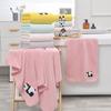Coral Fleece National Treasure Panda Embroidery Mother and Child Set Towel Absorbent Household Face Wipe Bath Towel Towel Skin-friendly