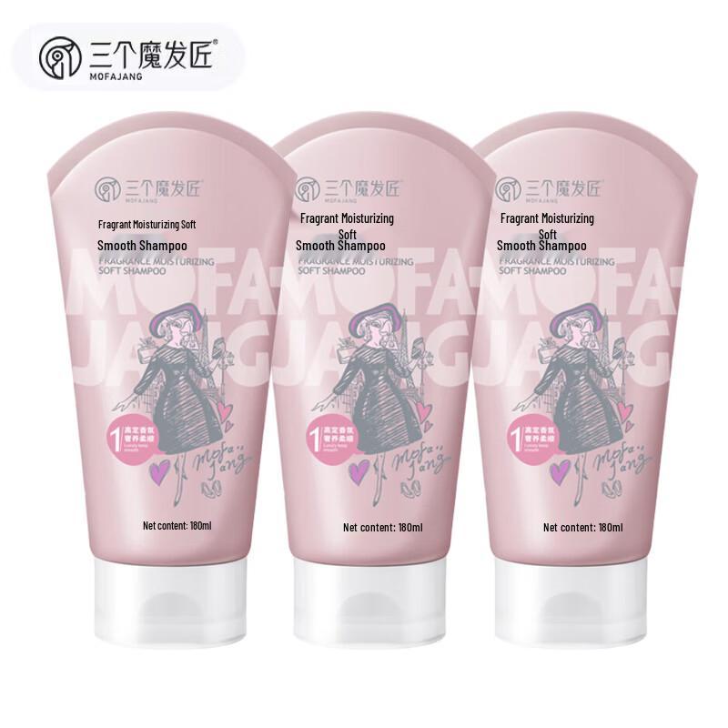

San Ge Mo Fa Jiang Fragrant Moisturizing & Softening Shampoo