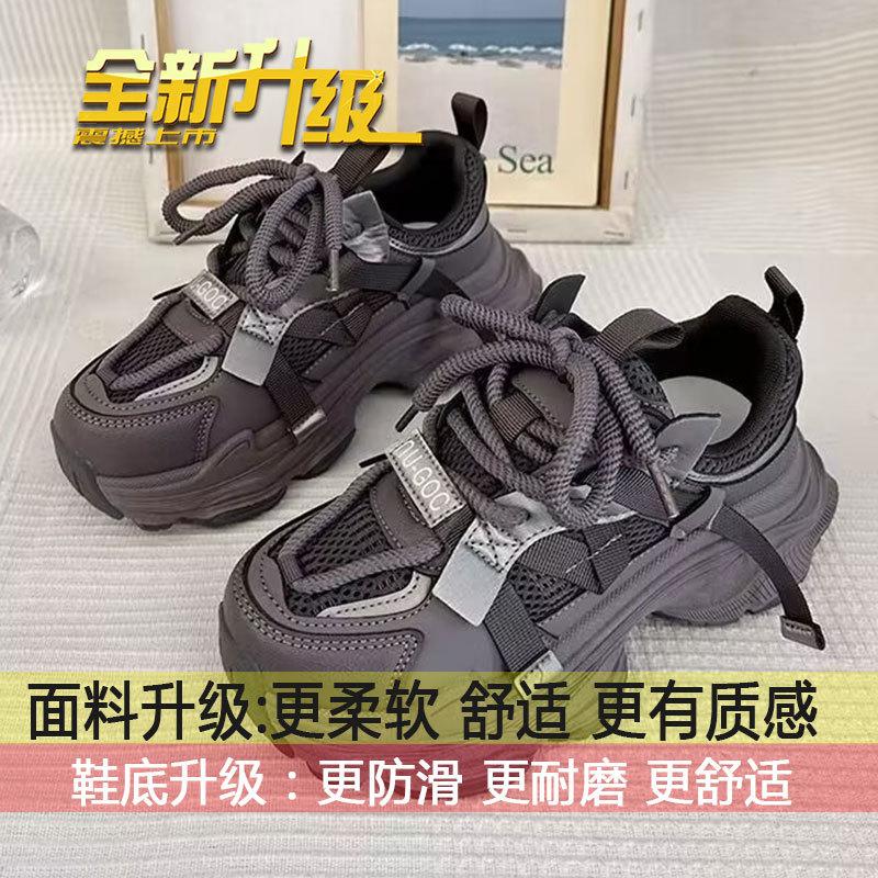 

Thick-soled fried street dad shoes women s 2025 spring and autumn new versatile student lightweight women s shoes show feet small casual sports shoes 40