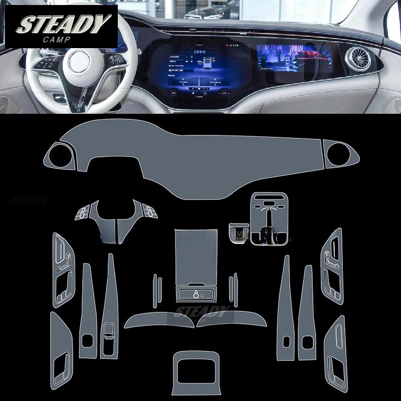 For Mercedes Benz EQS EQE AMG -  Car Interior Piano Board Protection Film TPU Transparent Self-adhesive Paint Anti