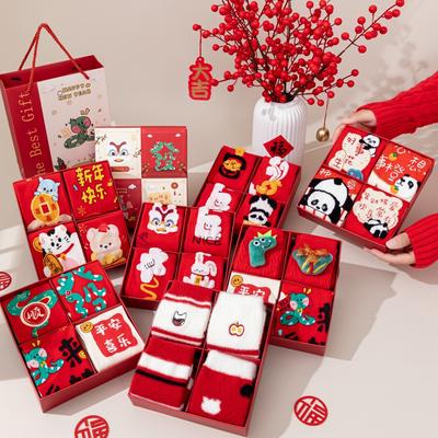New Year'S Blind Box Gift Box Socks Year Of The Snake Natal Year Socks Doll Snake To Run Men And Women Medium Tube Cotton Socks Lucky Socks