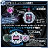 Kamen Rider DX Mirror World Watch Set Zi-O